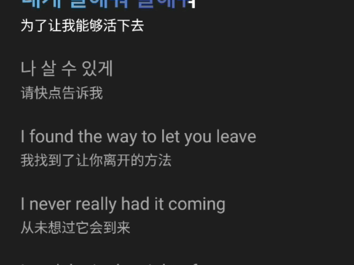 life不自由 但live要自由