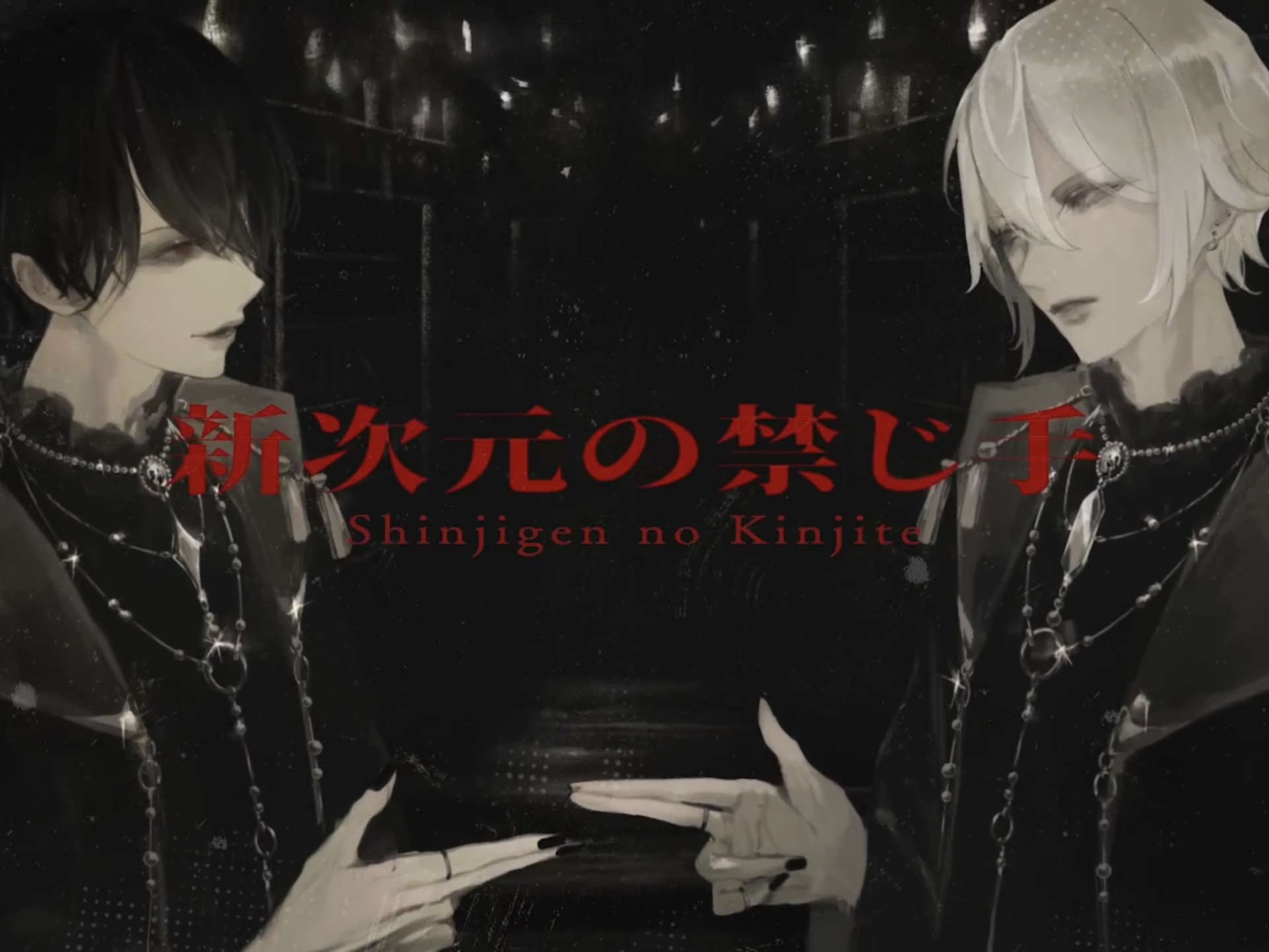 【折乃りづ×surimi】新次元の禁じ手（授权转载）