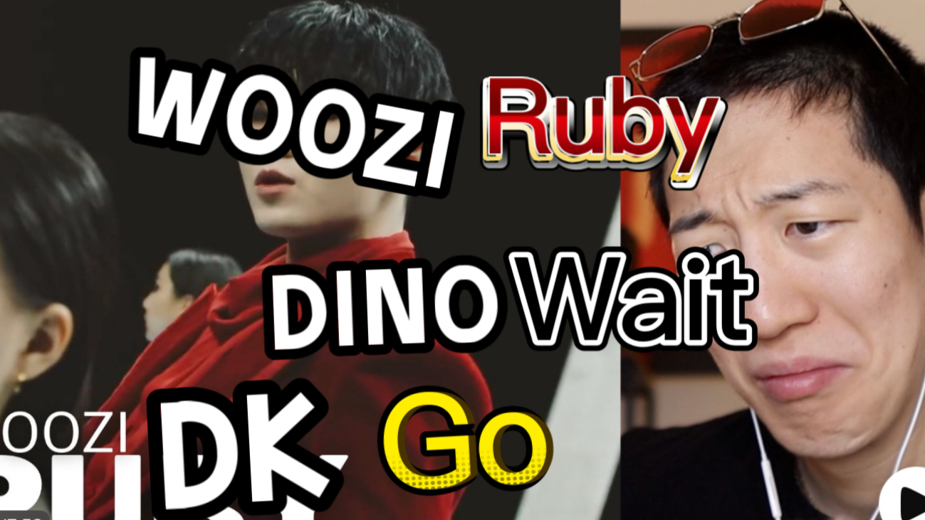 [自翻]恭敬哥｜Seventeen ‘WOOZI Ruby + DINO Wait + DK Go 