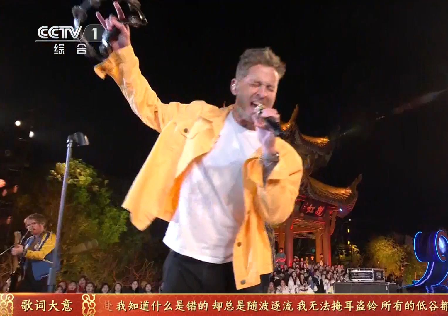蛇年春晚大型蹦迪现场