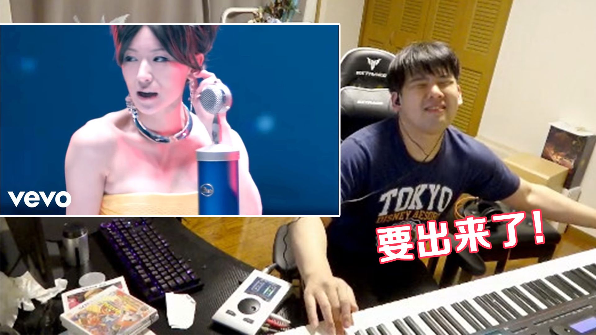 【YYUT/熟】欣赏椎名林檎的长短祭，最后差点出来了