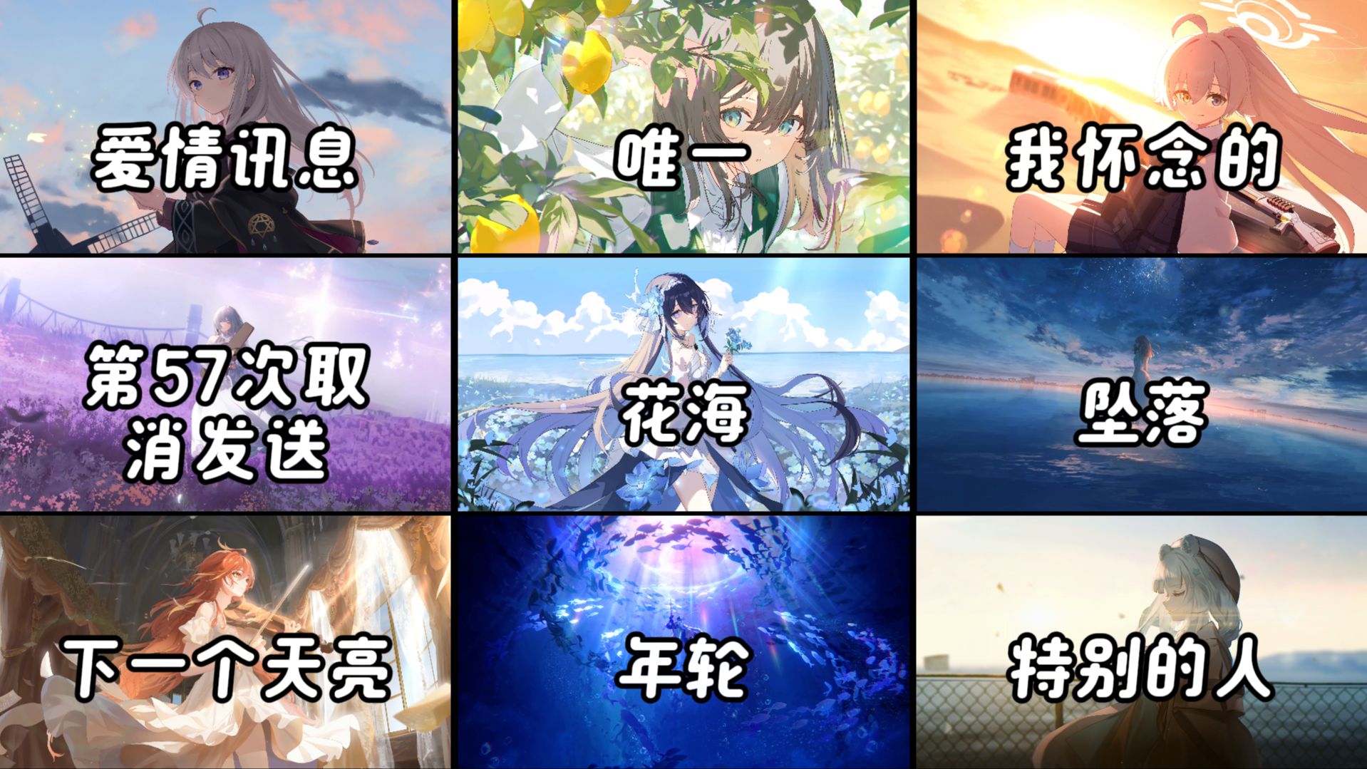 “2025年暑假全网爆火的歌曲”