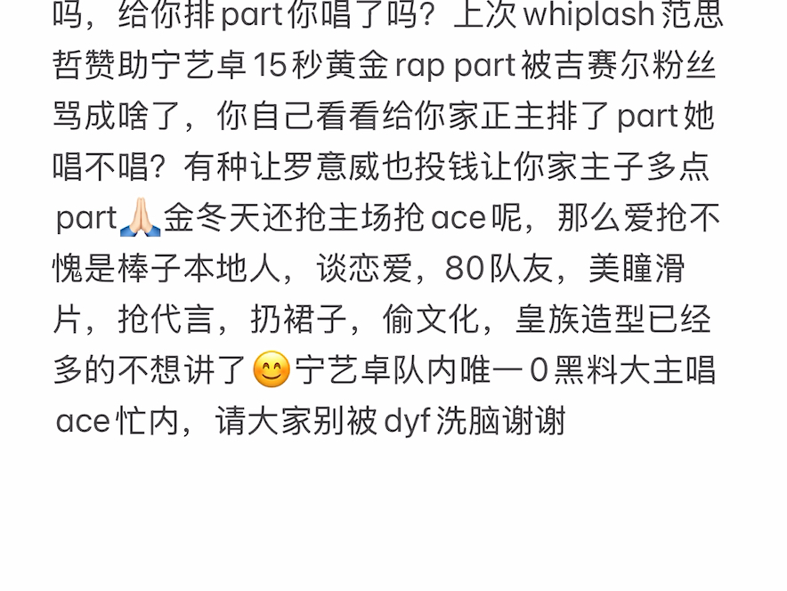 关于《Dirty Work》消音舞台