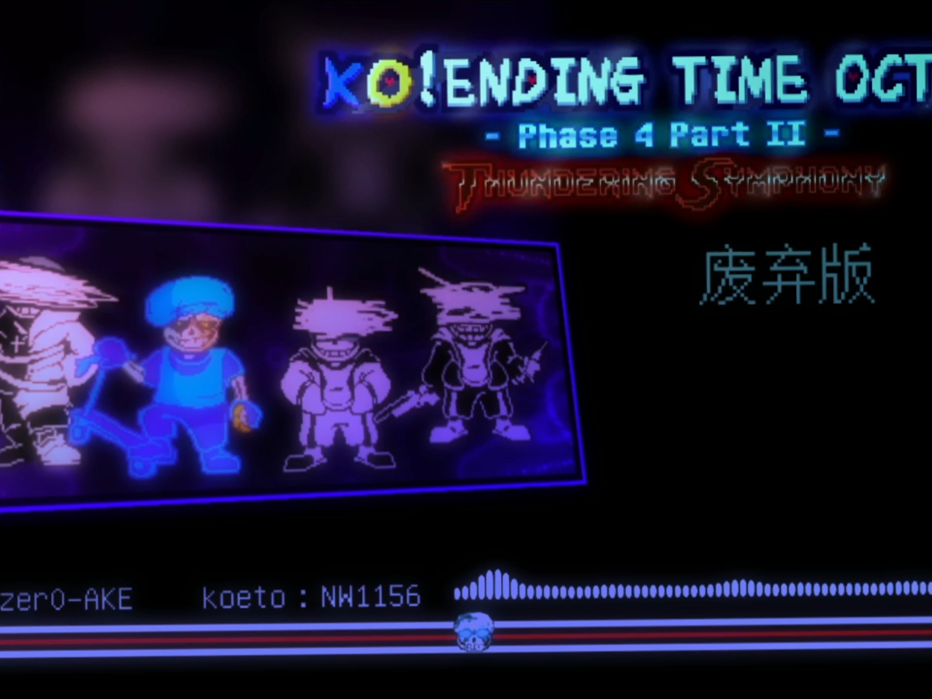 ko！eto4旧版音乐轰鸣交响koetop4t2音乐