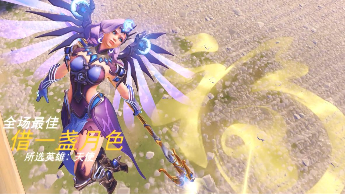 《摩西的神》翻唱