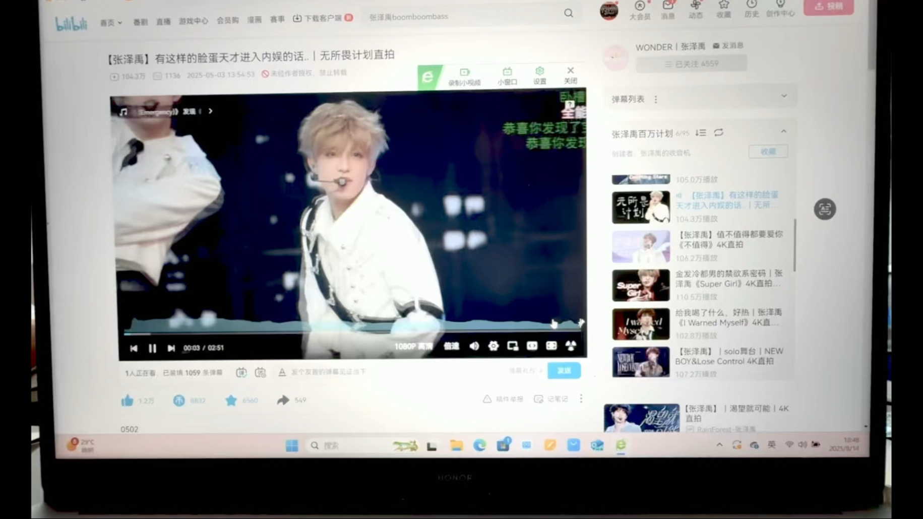 你们吃的太好了！