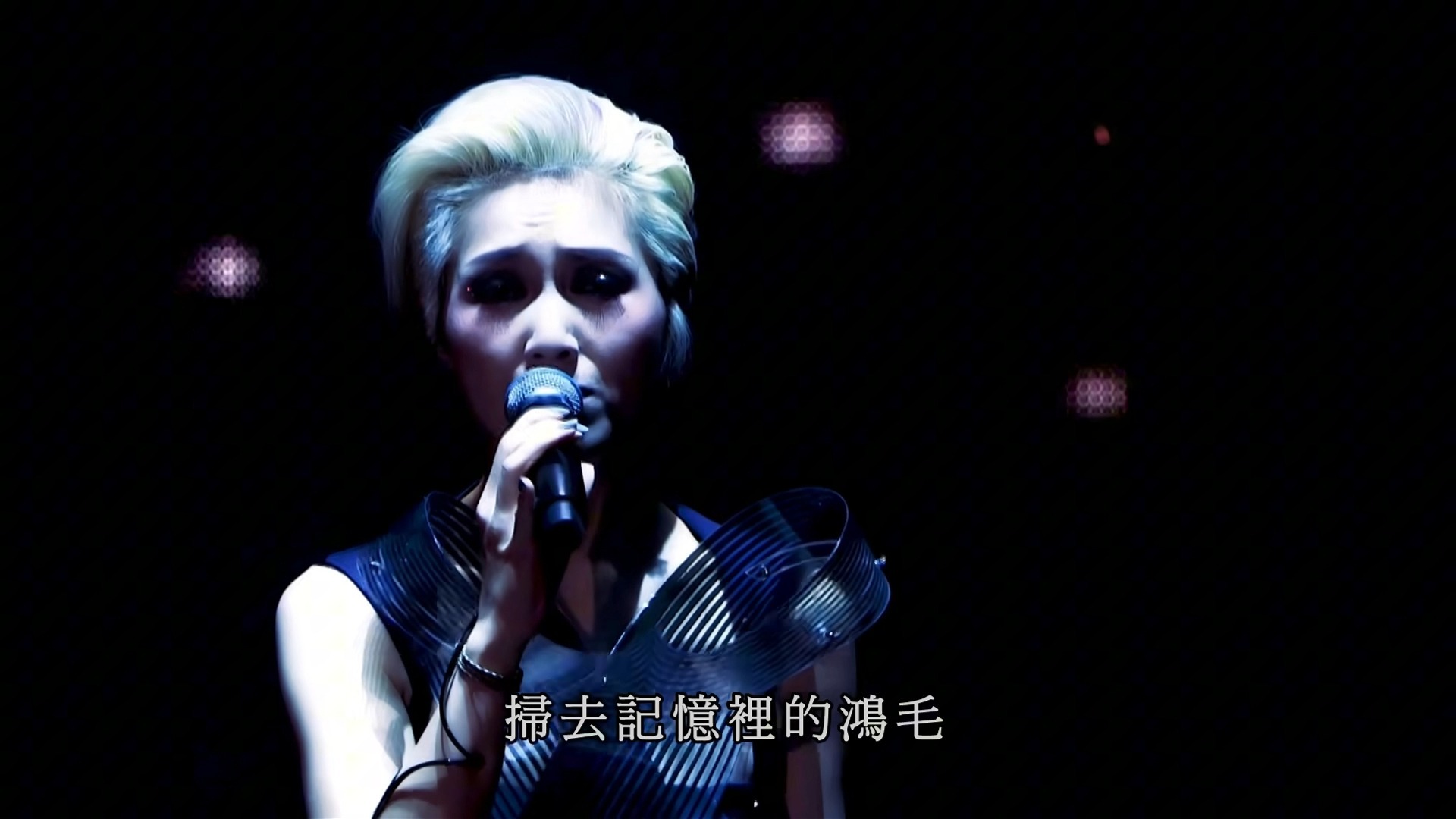 “扫去记忆里的鸿毛  逃离未蒸发的薄雾”杨千嬅《火鸟》