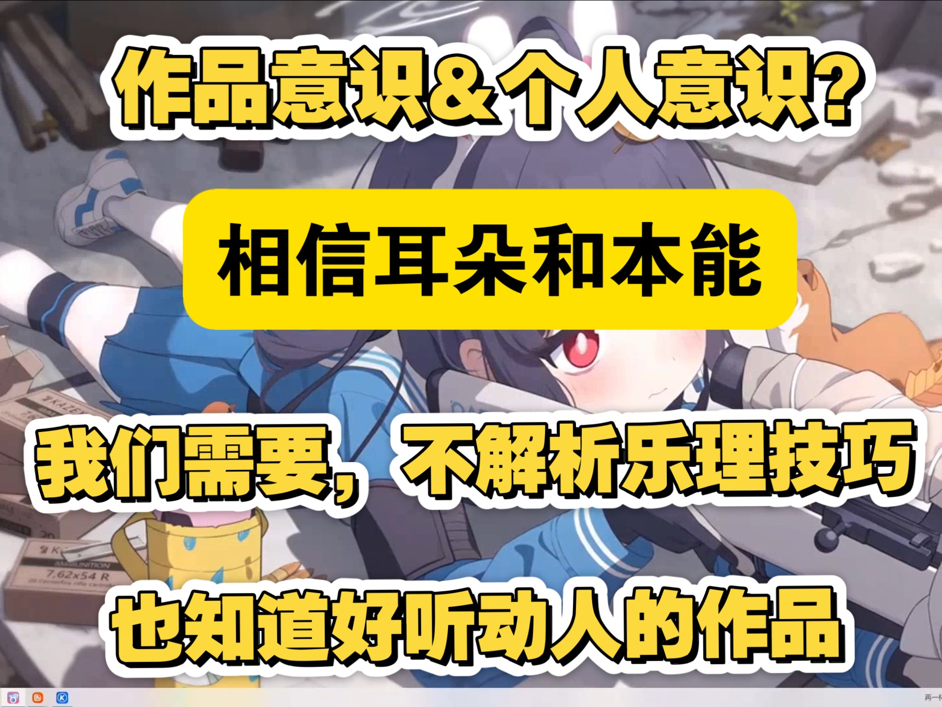 从单依纯到陈楚生，口碑两级分化，作品到底进了什么误区。杂谈一
