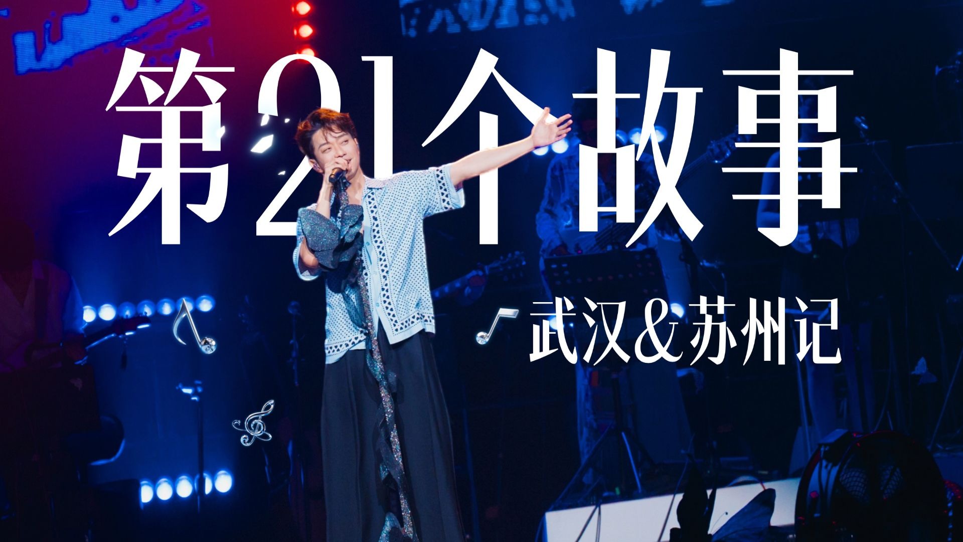 【张栋梁】标题简单，内容就不简单