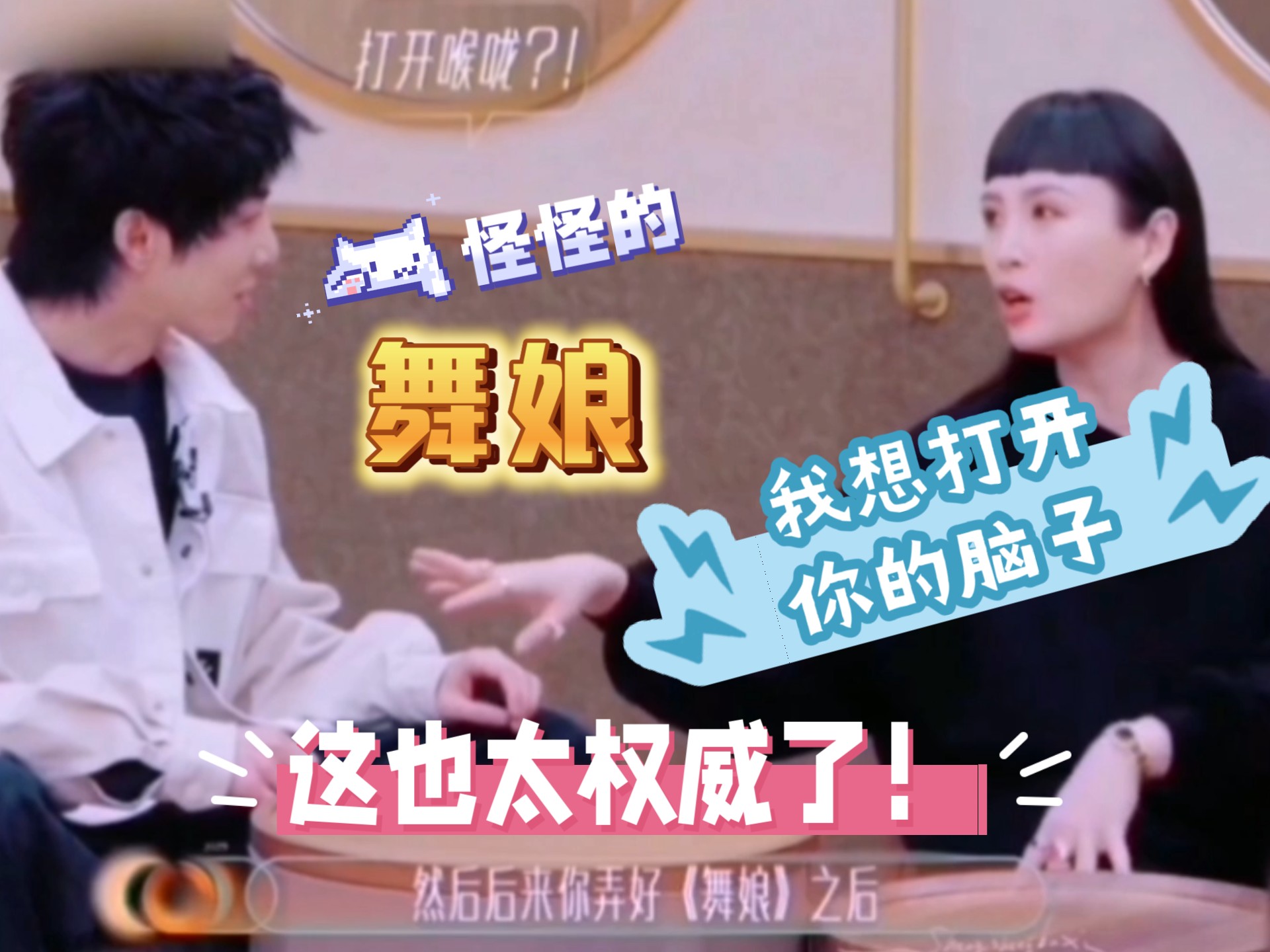 争议？不存在的！《舞娘》最权威的一版改编！最全合集！