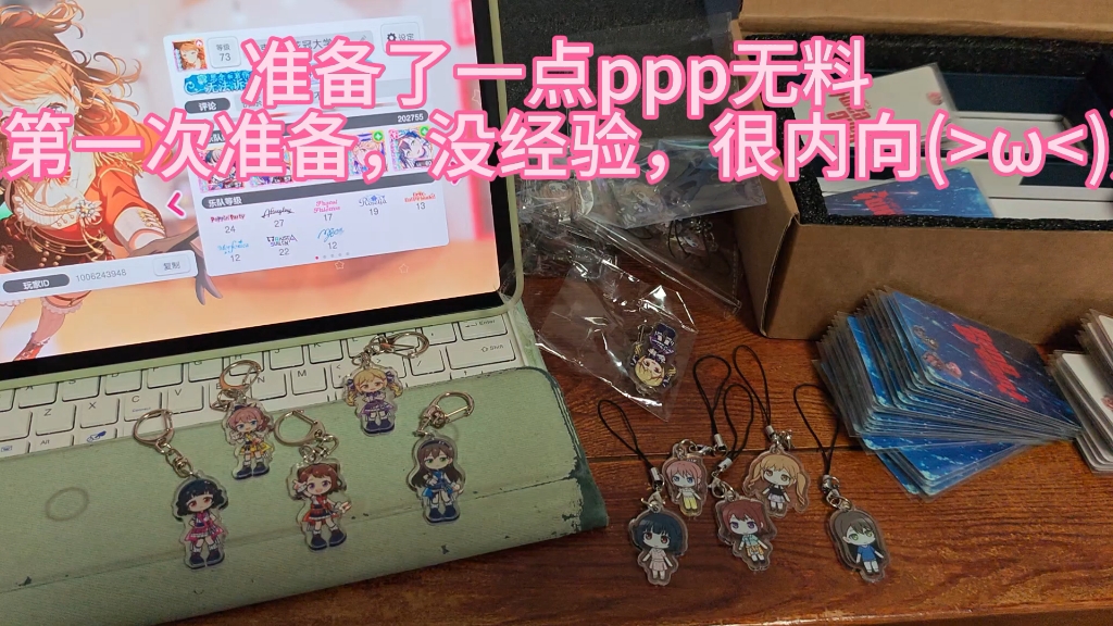 823，沪ppp无料准备好了，求求你们来拿！要化身认可欲怪兽了(u003E