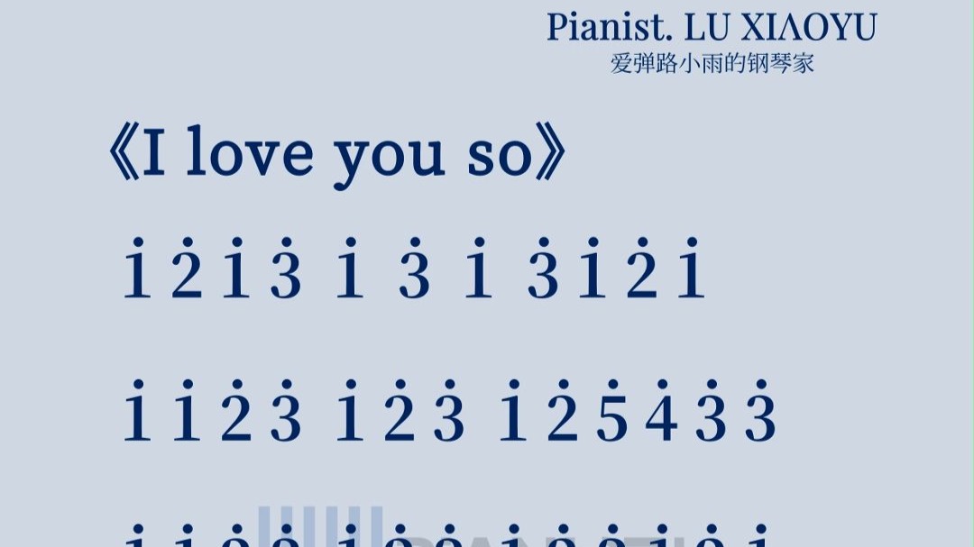 I love you so光遇琴谱钢琴简谱