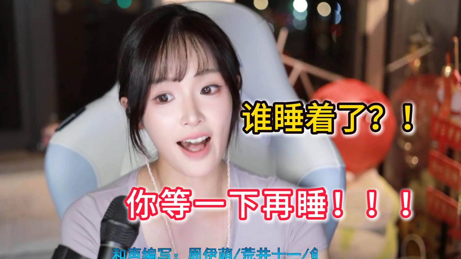 【咻咻满】“摇篮曲”《水中花》满老师哄睡yyds！