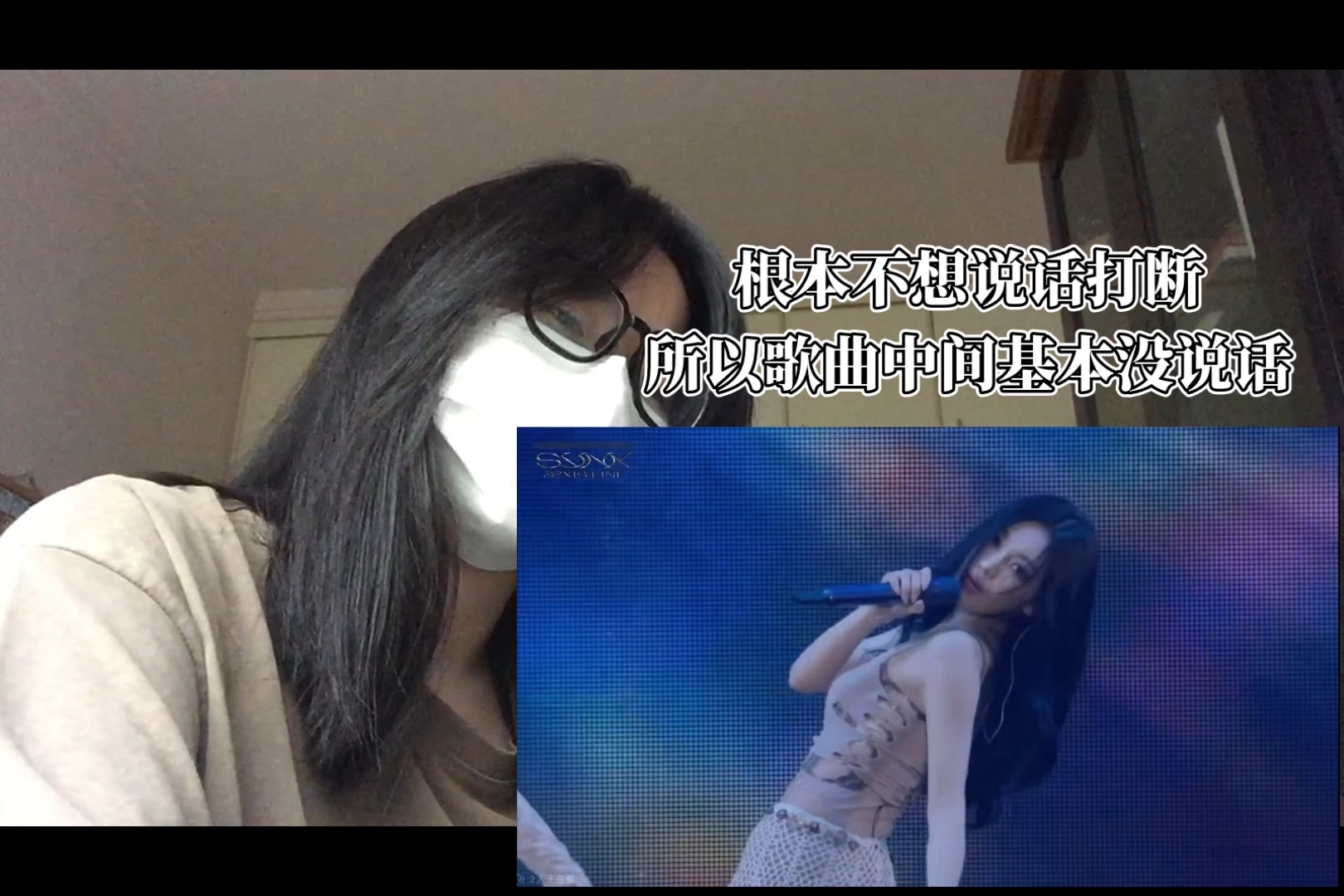 【宁艺卓 reaction】有钱人和《KETCHUP AND LEMONADE》宇宙