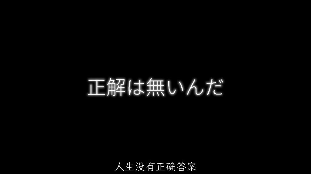 空之箱 河原木桃香纯人声完整版