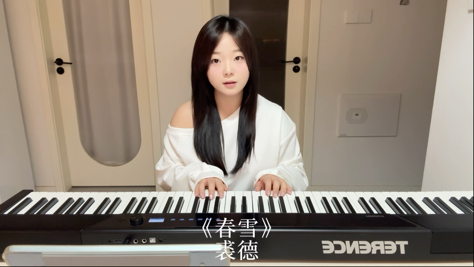 “我想爱你浅浅不停息。”