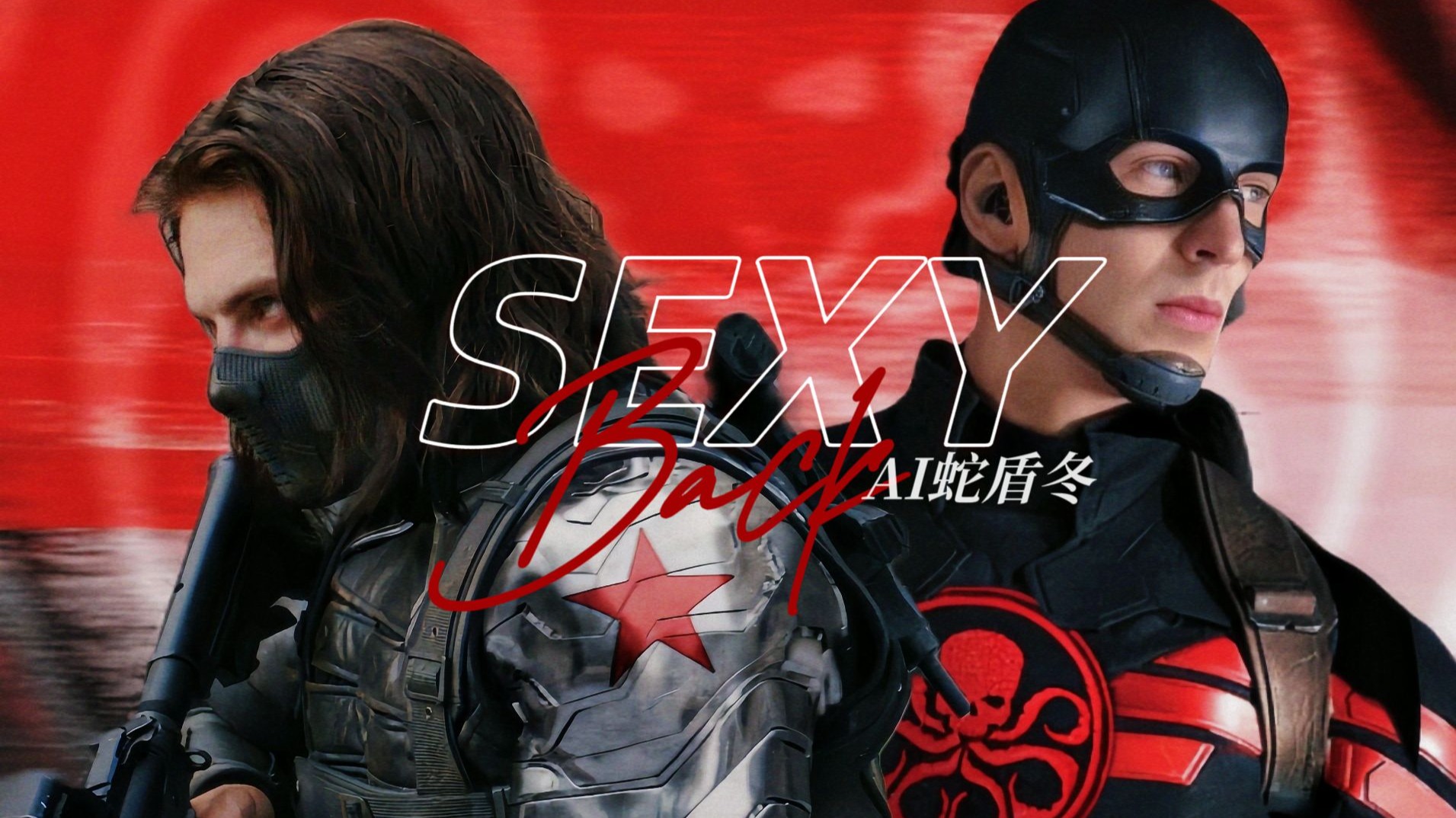 【AI COVER】就这个蛇盾冬爽！！！