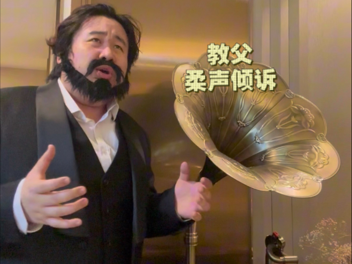 每一个男人的BGM里，都藏着一首《教父》