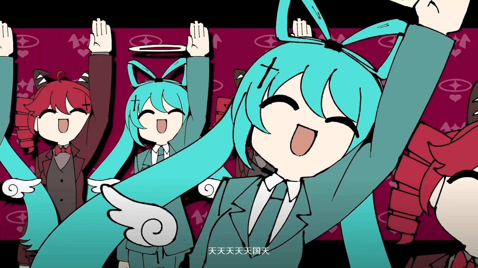 【初音miku/重音teto】天天天国地獄国（作者：タカオカミズキ / 