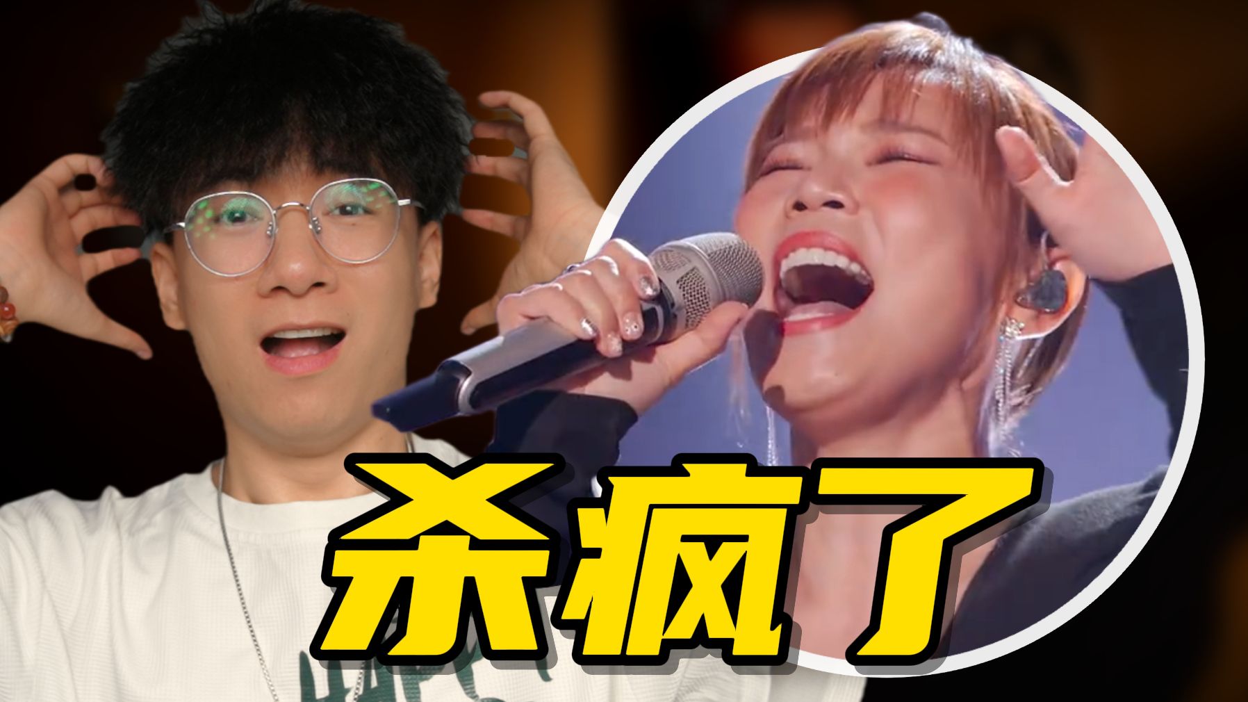 谁再说她是卖房天后？！李佳薇歌手2025《天后》震撼全场！