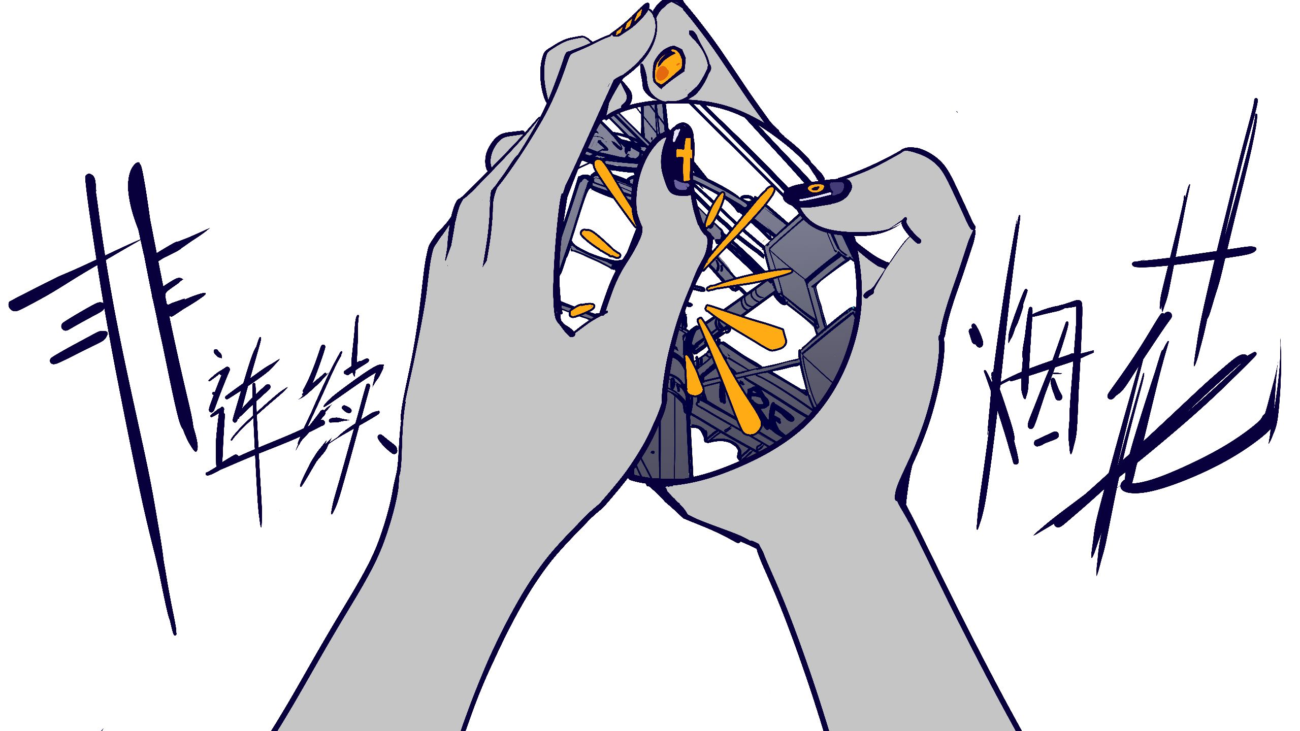 非连续烟花 / Am7add11 feat. 洛天依