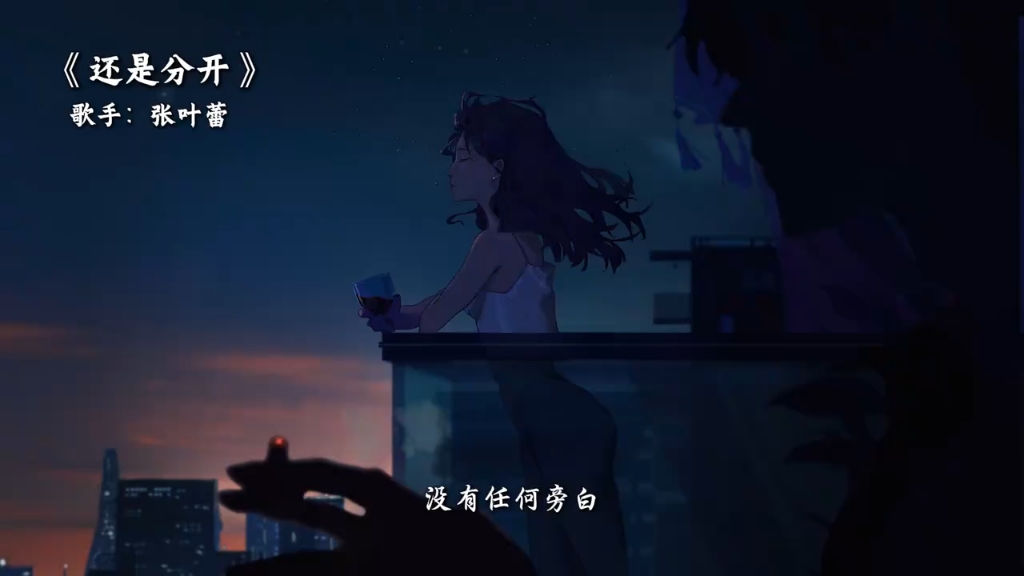 深夜emo天花板系列第三期，听完就释怀放下吧