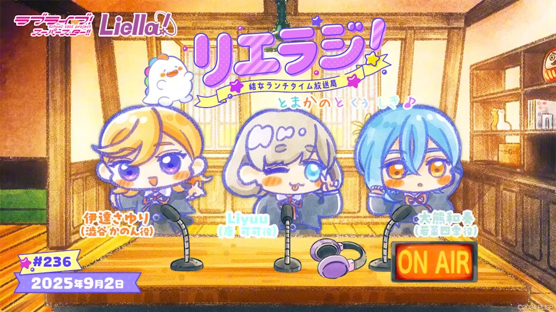 【中字/Lieradi小剧场236】可可ちゃん 何が好き？