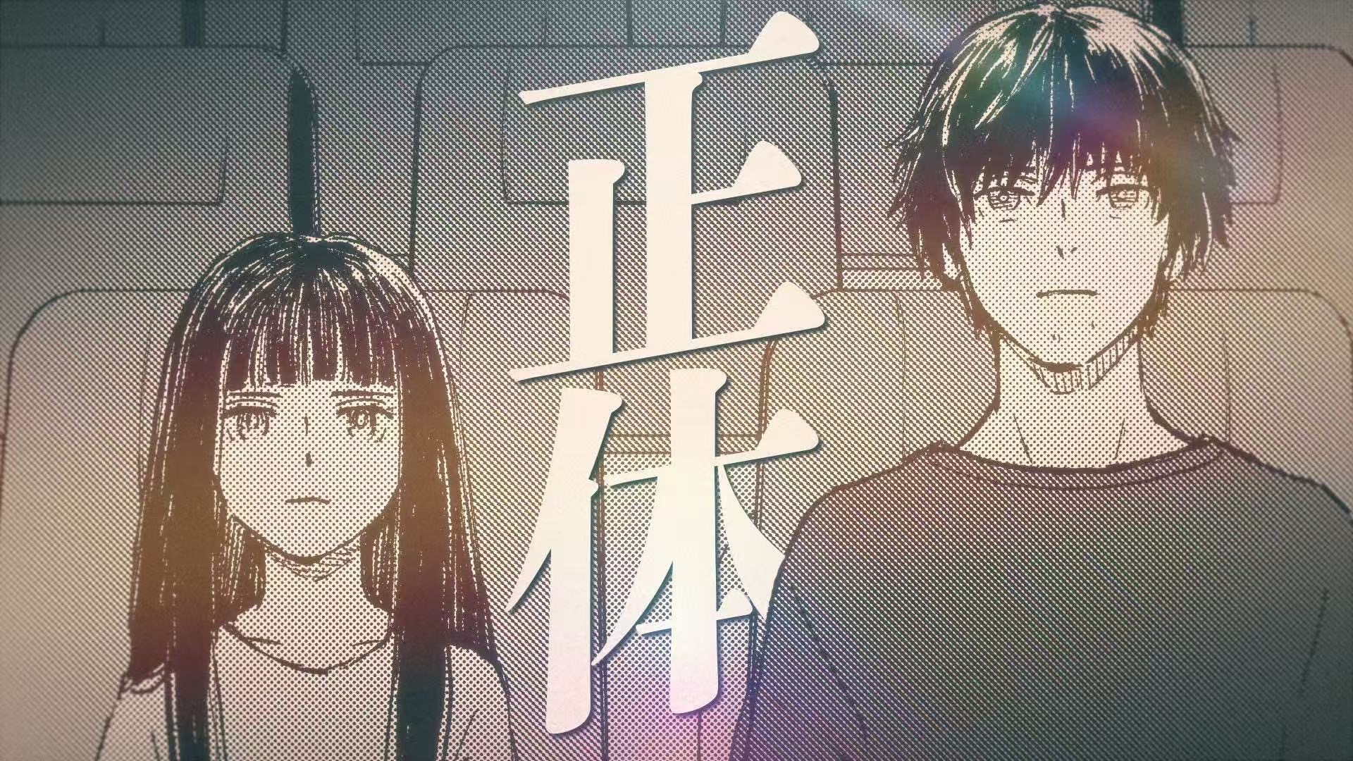 真面目 / 神绮一织 Official MV カンザキイオリ 正体