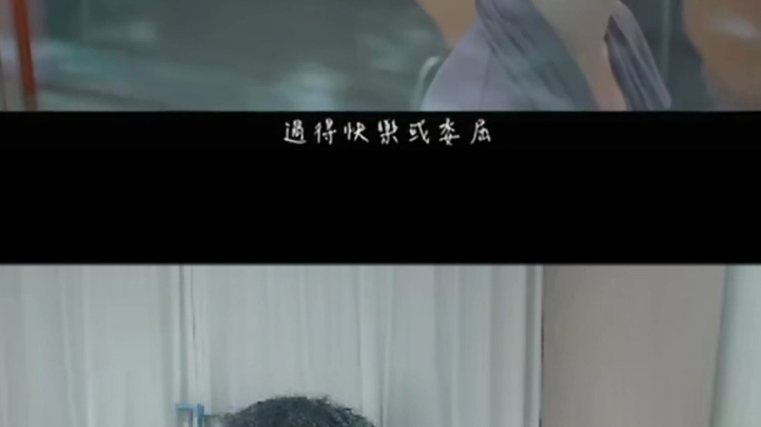 千禧年后华语乐坛热歌榜单：40~21