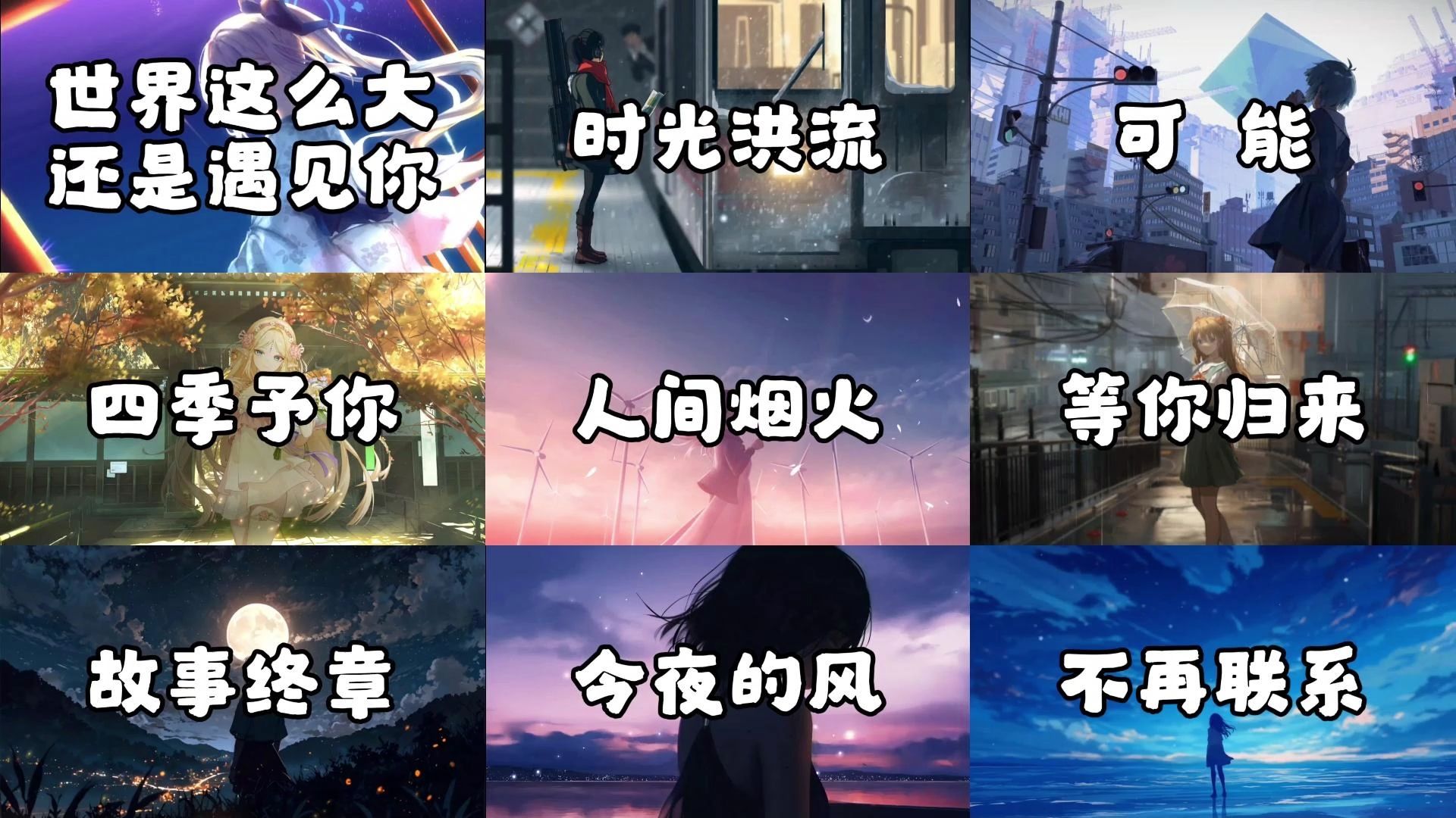 风很大，树会因为留不住叶子而哭泣吗