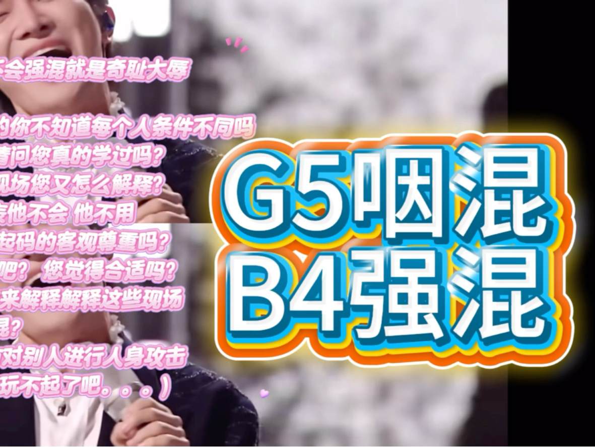 我的天！华语歌手周深真的太可怜了！！无妄之灾！当代网友锐评周深不