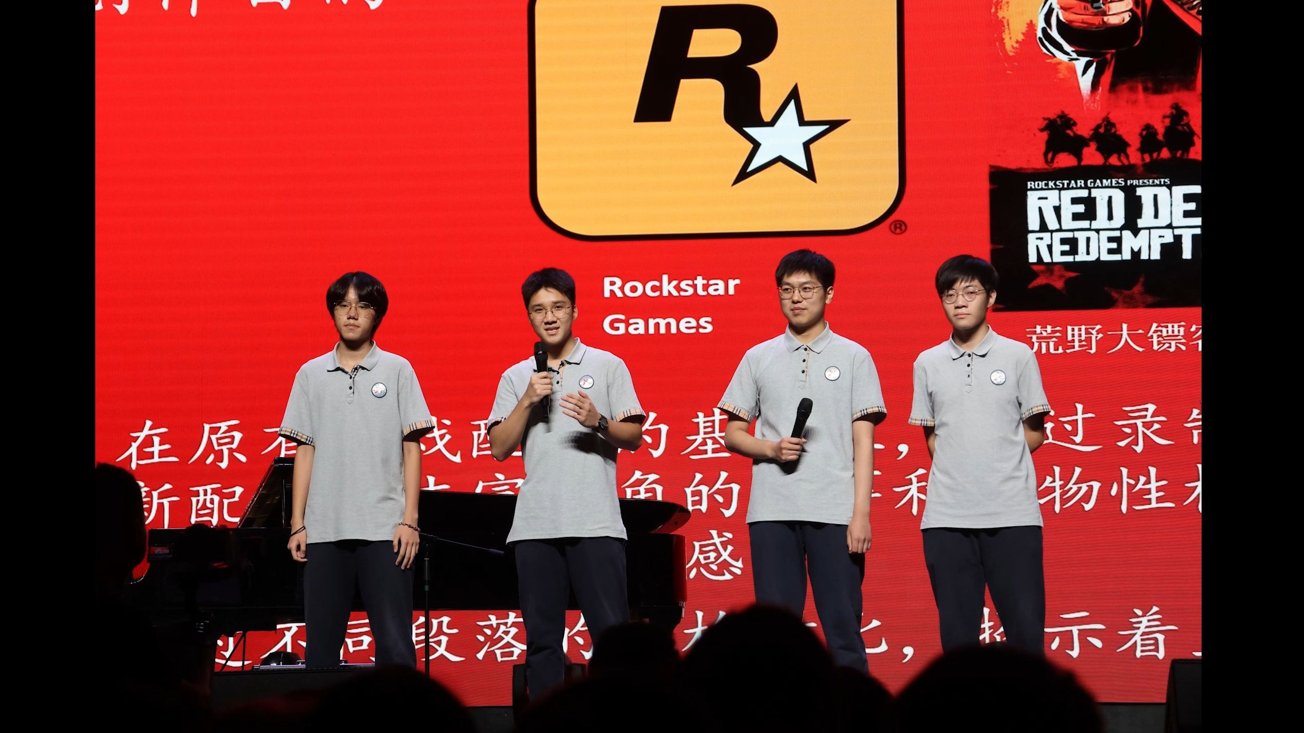 致敬R星：高中音乐生原创游戏配乐毕业设计