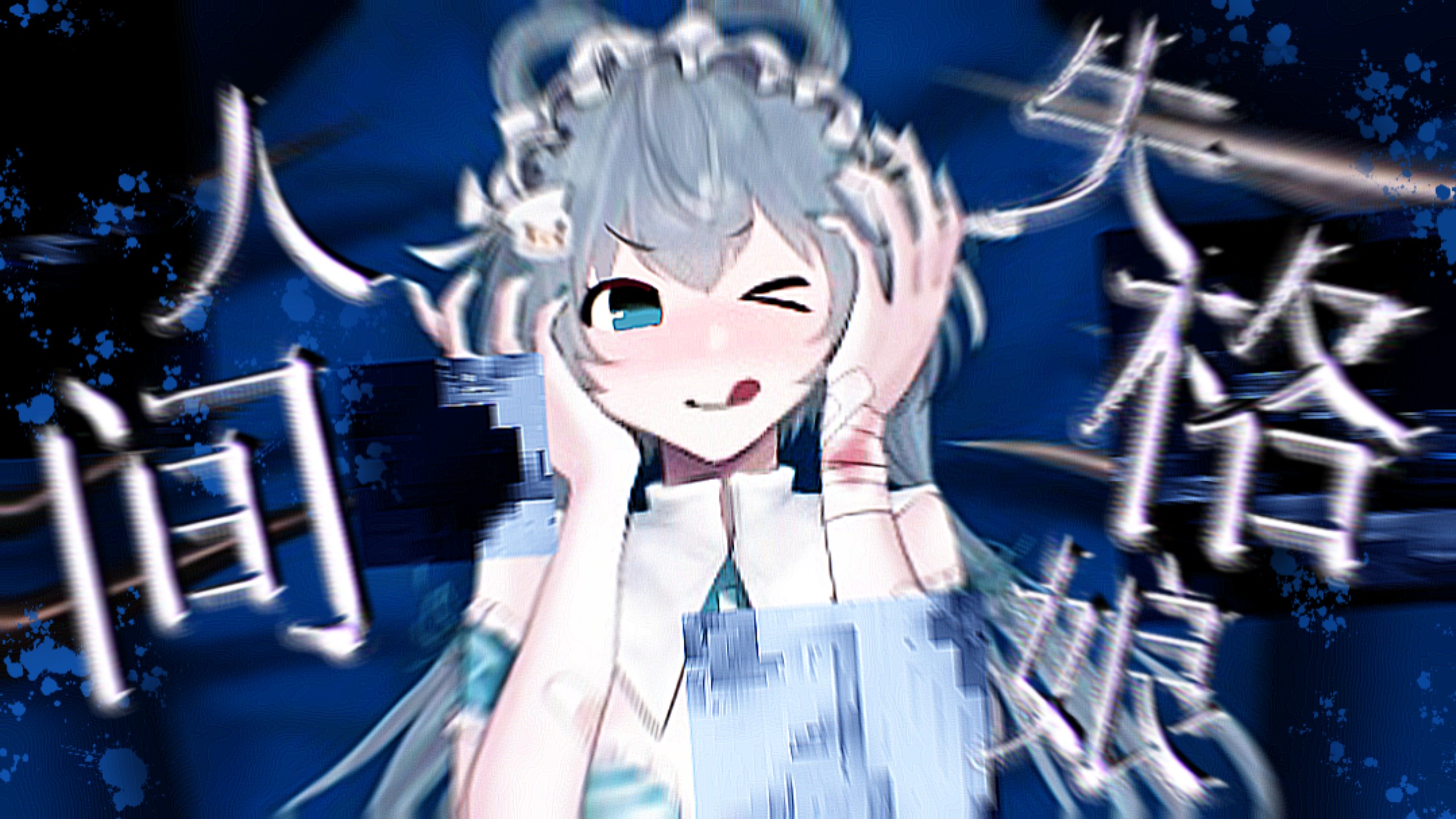 （C108）【中文翻譯】人間失格娘.feat 洛天依（北艾个人漢化組）