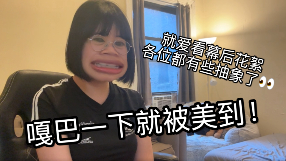 【Reaction】沉浸式看R.E.D海外打歌之旅上集！嘎巴一下美到我！