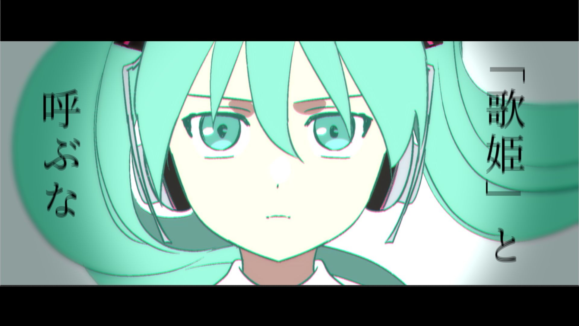【官方投稿】SINGER/初音未来【VOCALOID原创曲】