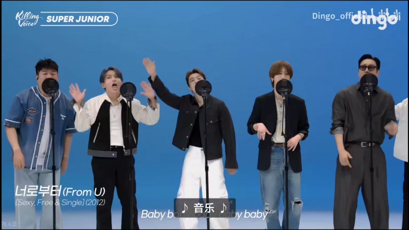 【Super Junior reaction】记录第一次看正经蓝人（？