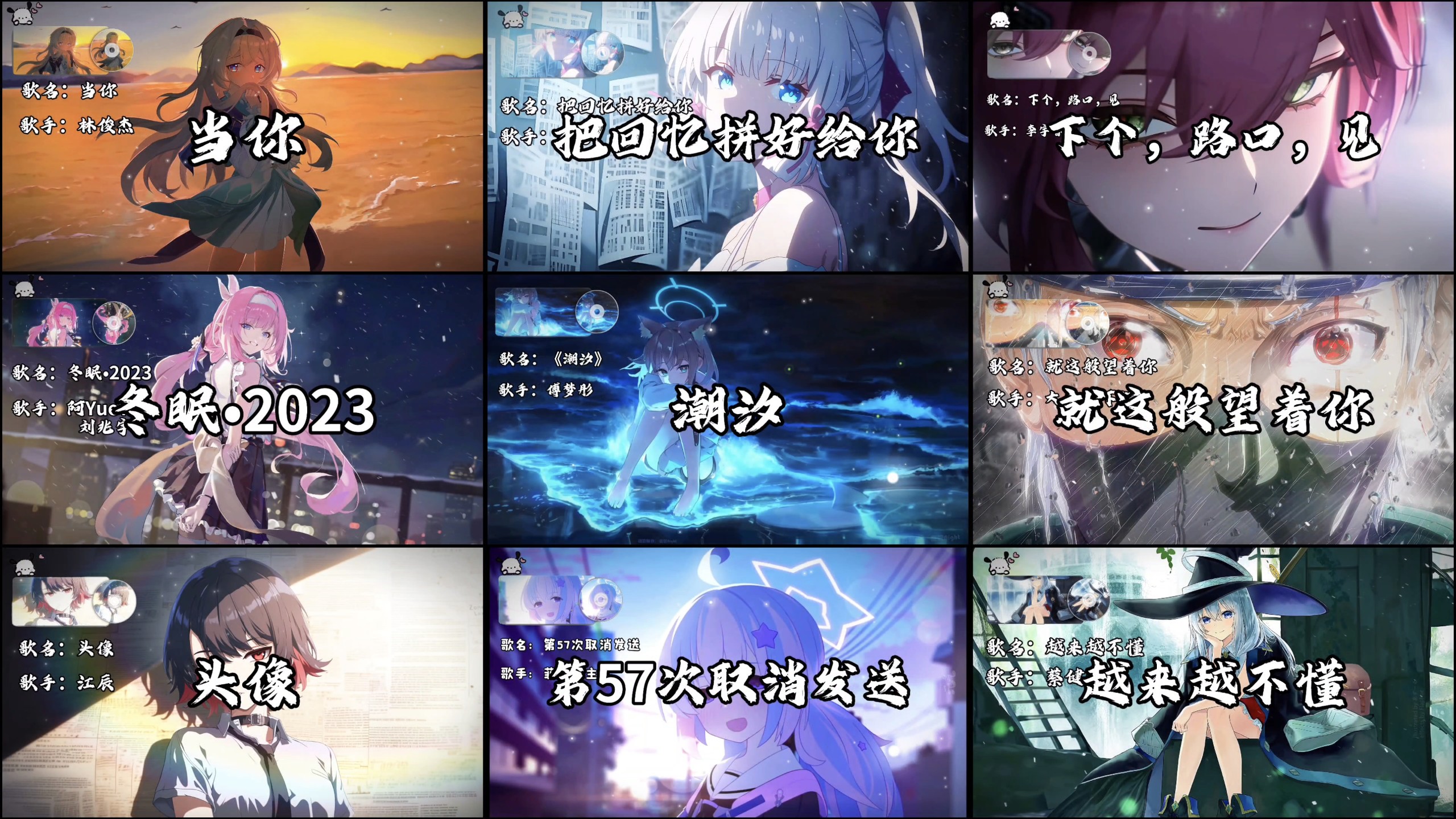 “想你想你，也能成为嗜好…”