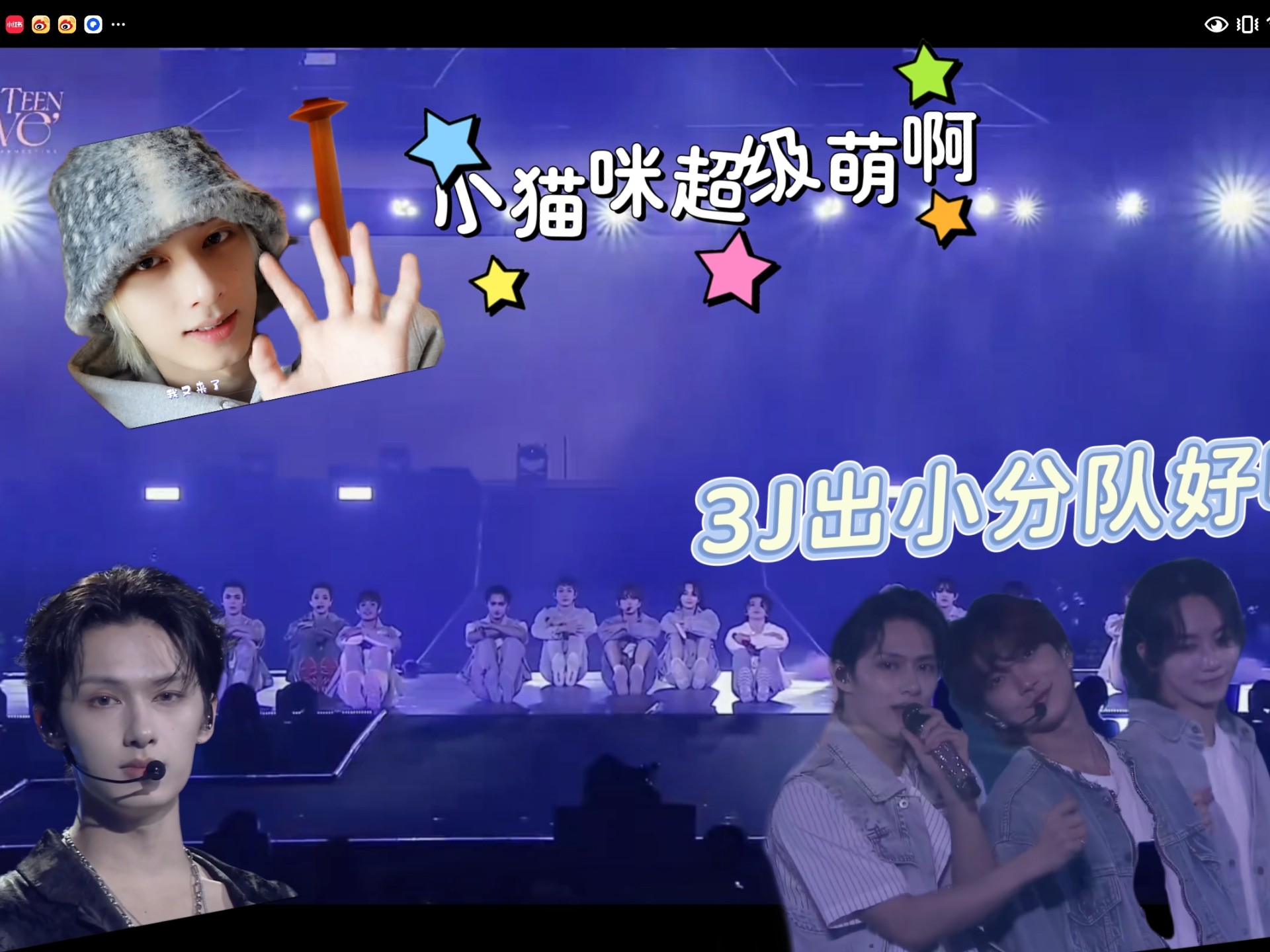 【reaction】seventeen fm/ mymy+fxxk my life+落花/ +jun v