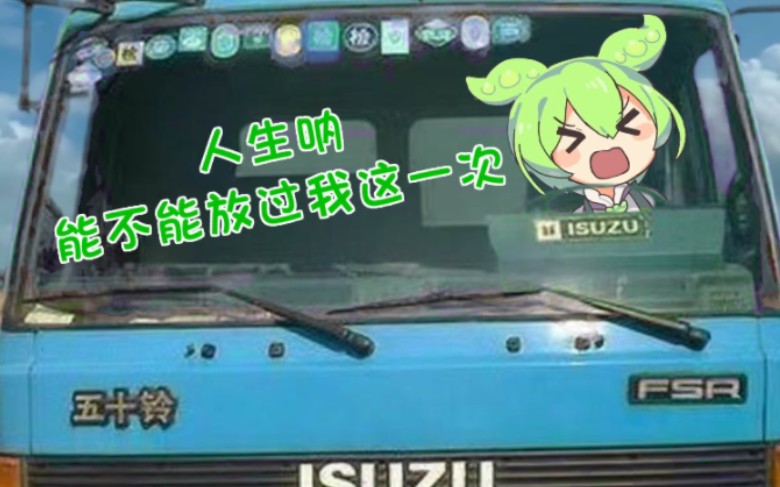 我们都在用力的活着（日语版）