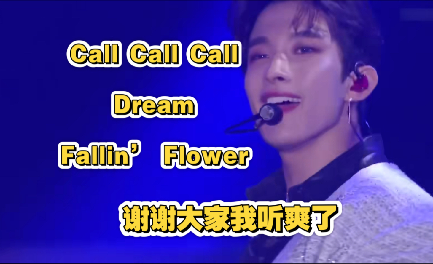 【Reaction】李硕珉全肯定的svt日语歌专场，blx勿入