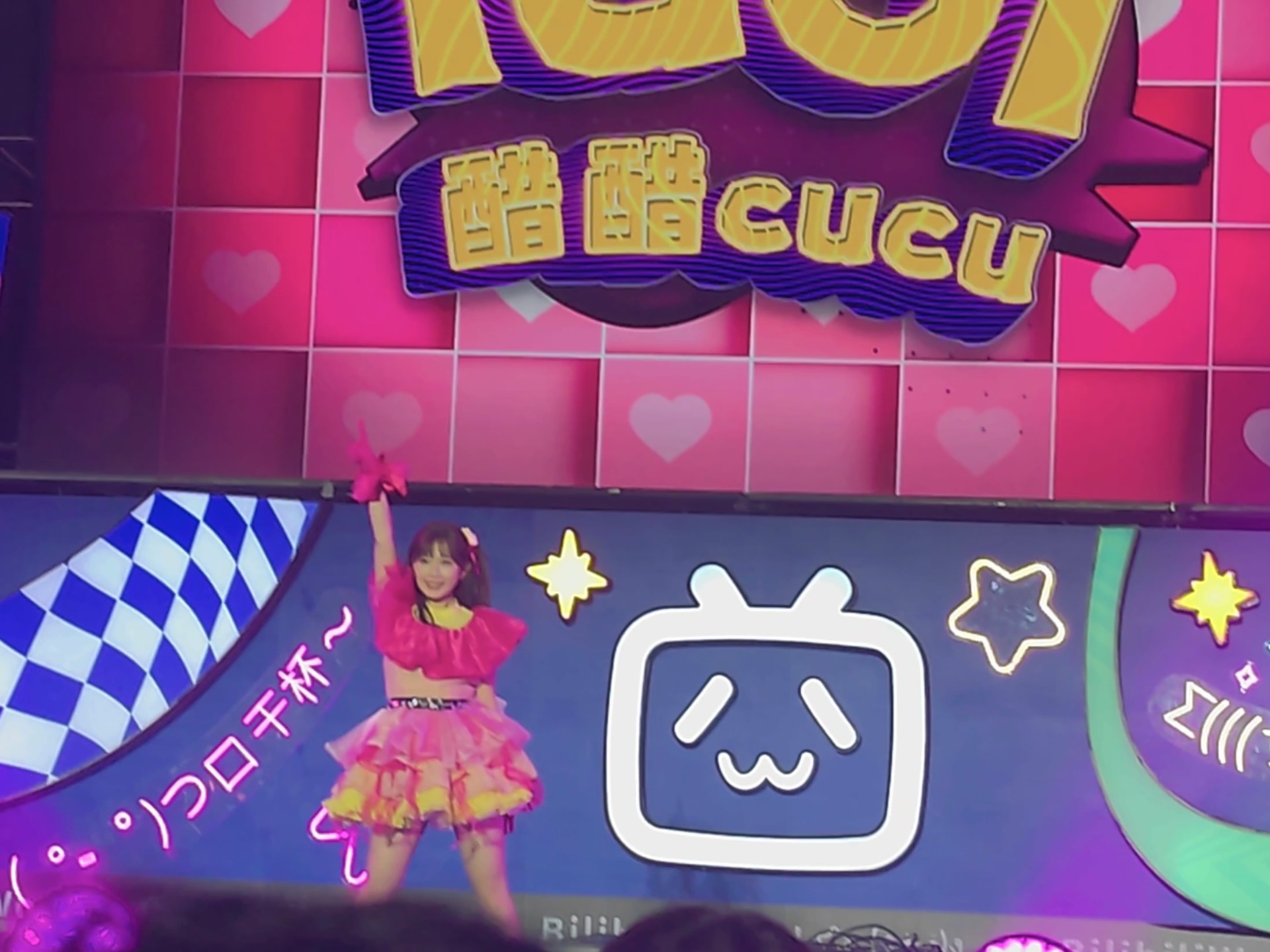 BW•2025.7.11.up主舞台【醋醋cucu】アイドル （自存）