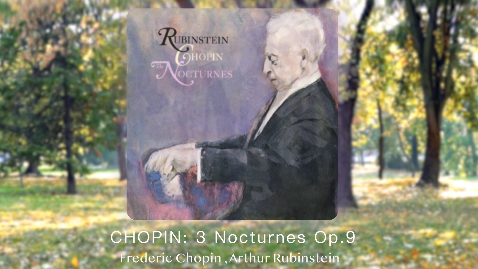 DRV CLASSIC｜杜比全景声 - 鲁宾斯坦演奏「肖邦 夜曲 OP.9」(C