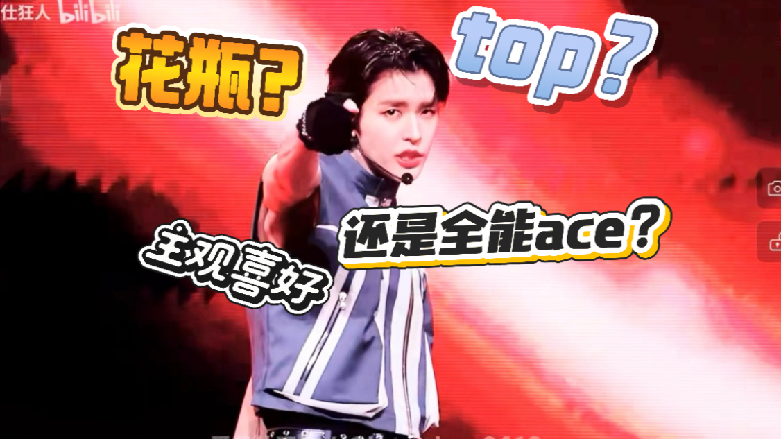 新人up主 老韩娱人 来咯～和我一起看直拍吧
