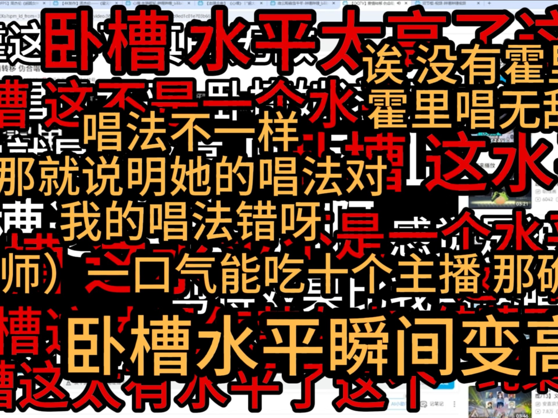【维云斯/霍里】攻 守 之 势 异 也
