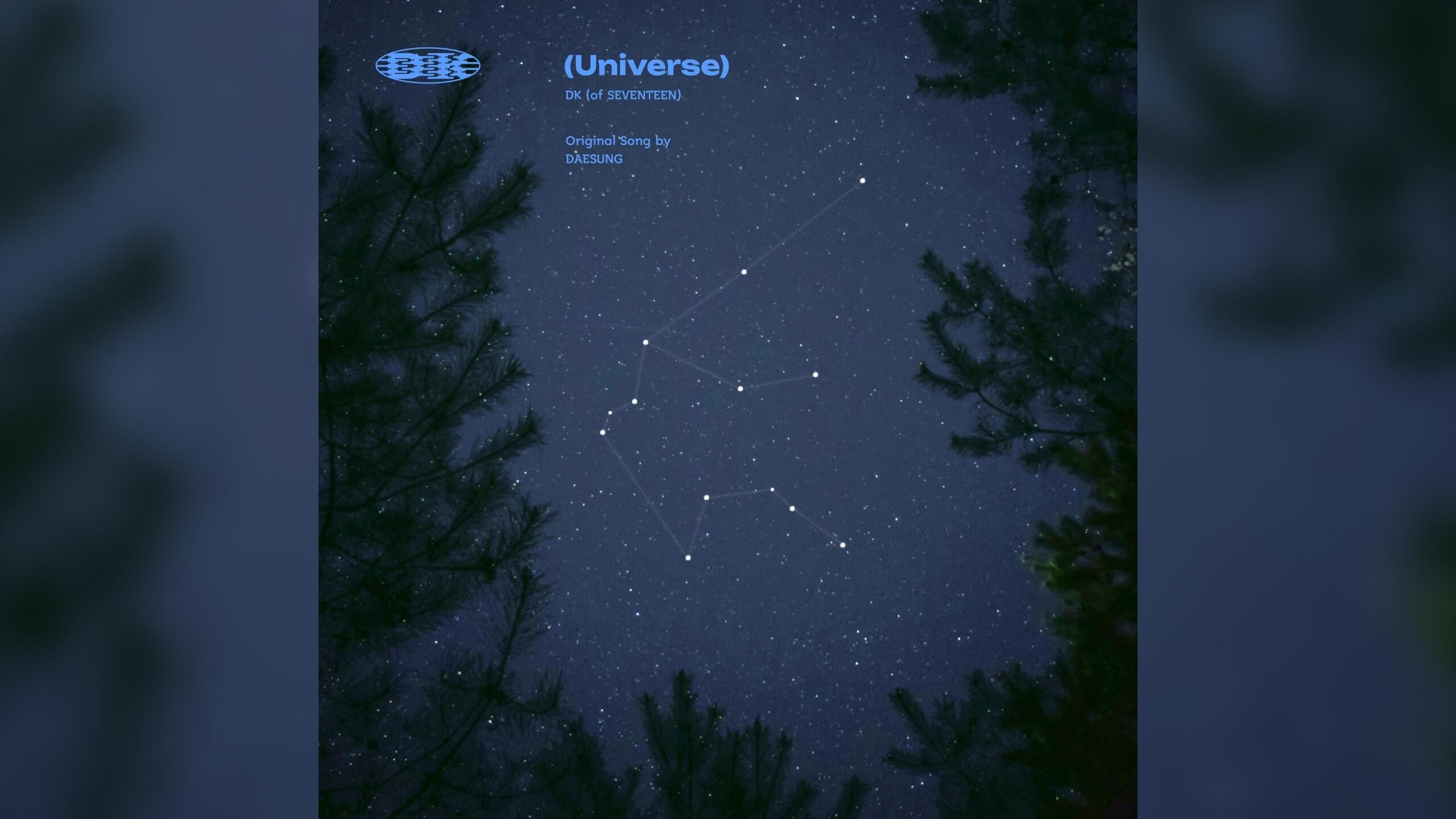 【SVT_ZER·0】[COVER] 李硕珉DK - Universe (原曲 Dae Sung