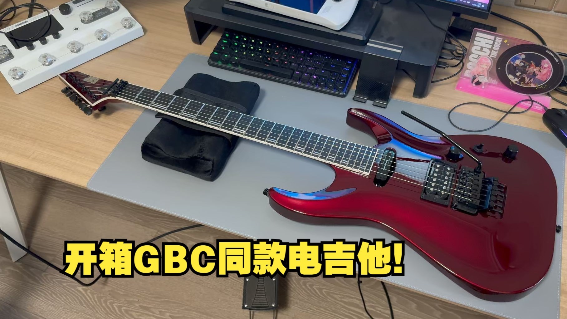 开箱ESP horizon Ⅰ苹果红