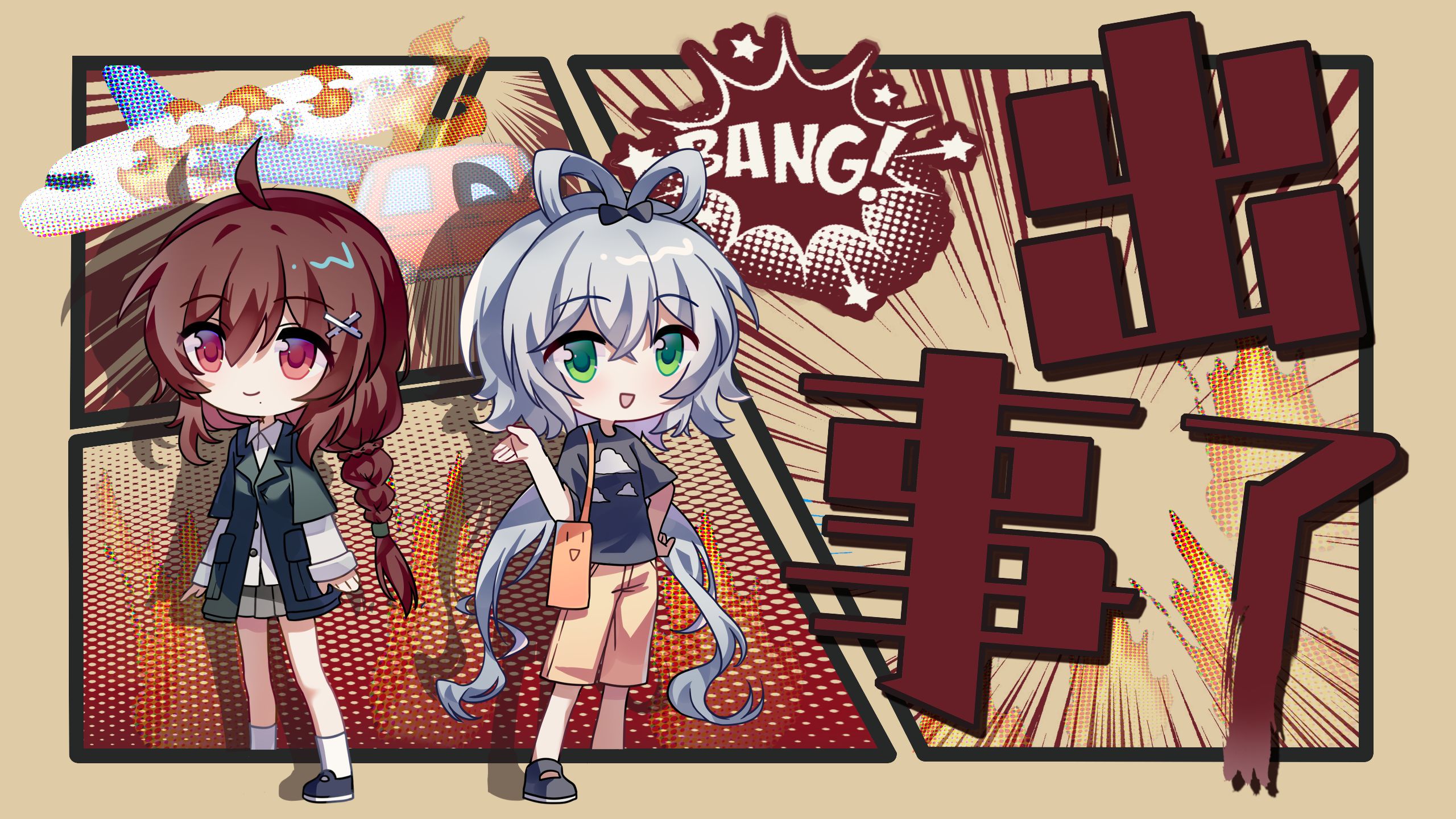 【洛天依乐正绫相声】出事了【HB to COP】