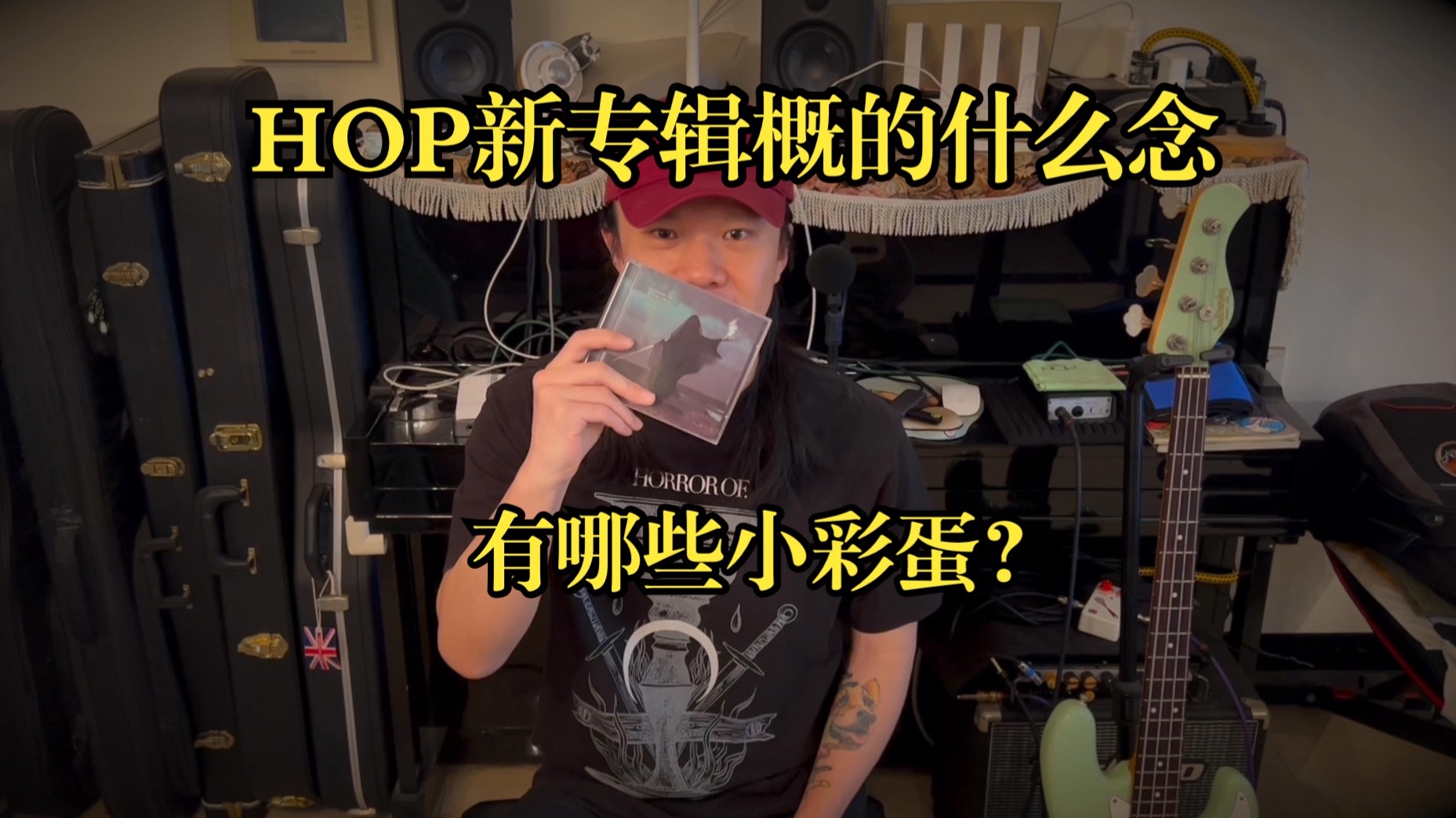 瘟疫之骇新专辑《Surviving》到底概的什么念 带你一起找彩蛋