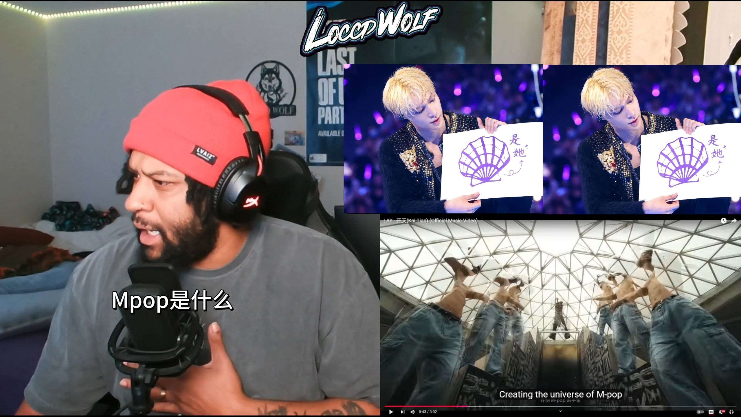 【张艺兴】《开天》reaction 05012025