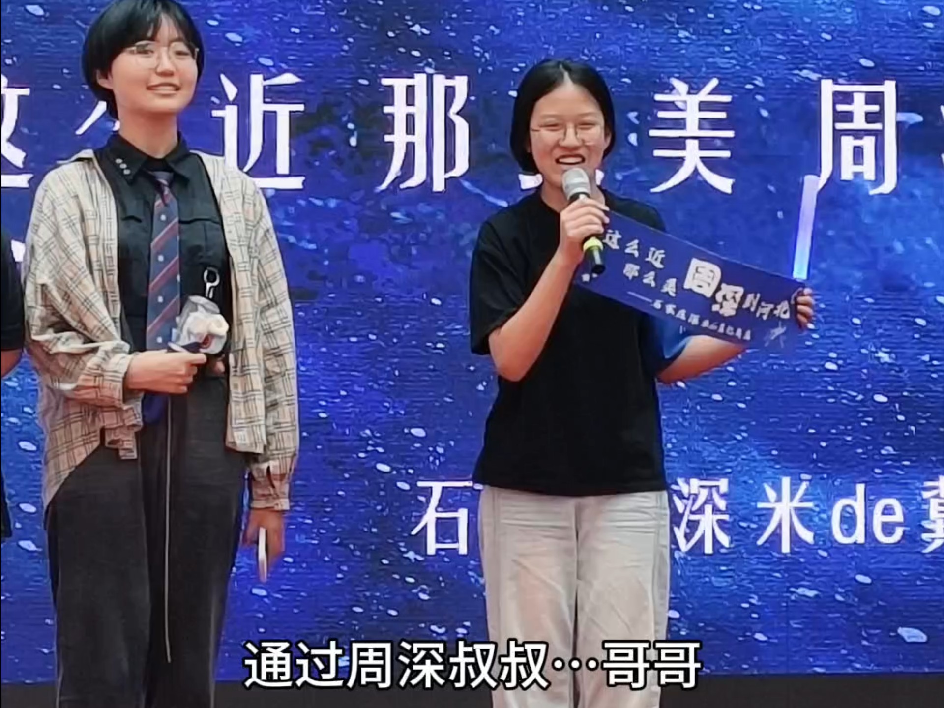 为什么粉周深家长很放心？不愧是全民正能量偶像